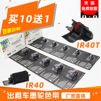 Applicable Casio IR40 Ribbon Taxi Meter HR-8TM Black ink wheel IR40T two-color HR100TM printable calculator FR-2650T Canon CP-