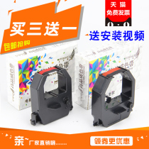 Qixin attendance punch machine with MT-6100 6200 8100 8800 Comix F3503 F3506 MT-620 620