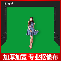 Thickened Green Curtain Like Cloth Background Straight Podcast Background Wall Green Cloth Big Size Professional Photo Shoot Movie and TV Suction Light Buckle Like Blue Black Cloth Movie Shed Special Effects Video Net Red Pure Color Curtain Cloth Bracket