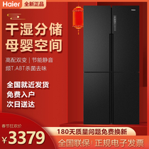 Haier (Haier)481-liter four-door air-cooled multi-door cross-door refrigerator BCD-481WGHTDD9D9U1