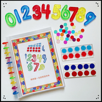 Poison scholar Big Bad Wolf my first number game book math teaching aids ten grid digital set