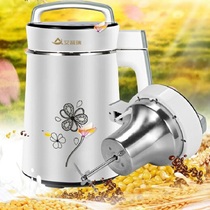 Apree automatic heating filter-free soymilk machine household rice paste freshly ground grain intelligent dried beans