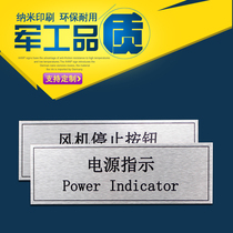 Set to make aluminum alloy electrical metal signage nameplate Power distribution cabinet Control box Button LED signage