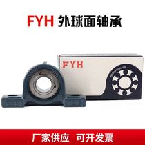 Import FYH with outside spherical bearings UK UKP UKF UKFL 209210211212213
