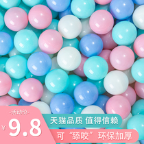 Ocean ball environmental protection thick tasteless baby baby can bite wave ball playground color ball toy factory ball pool