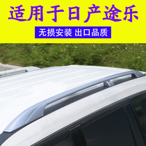 Suitable for Patrol luggage rack roof rack original original style Nissan Patrol y62 crossbar trailer hook modification