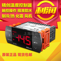 Jingchuang EK3010 3020 3021 3030 intelligent temperature controller Temperature control switch automatic high precision