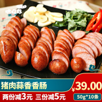 Desktop Garlic Taste Sausage Pork Grilled Sausage sausage Sausage Authentic Taiwan Flavor Sausage Sweet Shilin Crisp Hot Dog Fried Commercial
