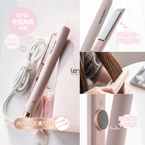 Good upper hand unhurt hair lena negative ion electric splint volume hair straight hair dual-use without injury straight hair clip