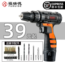 Impact lithium drill 12V rechargeable hand drill Small pistol drill electric drill Household multi-function electric screwdriver electric turn