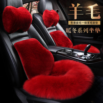 New pure wool car seat cushion winter warm leather wool integrated car wool pad without backrest real wool single seat cushion