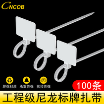 CNCOB cable storage belt Network cable label label cable tie Network cable tie Mark label cable tie 100 bags