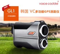 South Korea Voice Caddie GL1 golf GPS laser rangefinder waterproof electronic Caddie New