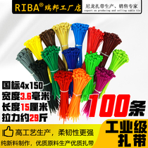 Color national standard nylon cable tie 4x150 self-locking Red Yellow Blue Green case wire belt promotion recommendation