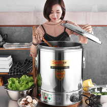 Electric heating stainless steel milk tea insulation barrel commercial cooking barrel large capacity porridge noodle furnace soup barrel boiling water barrel household