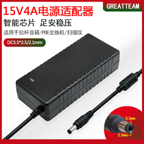 GREATTEAM 15V4A ADAPTER 60W