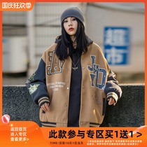 Purify eyeball homemade autumn and winter Tide brand baseball jacket men hip hop loose print heavy cloth coat men
