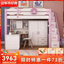 Solid wood bed lower table high and low bed multifunctional bed bunk bed desk bed integrated children's bed