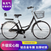  Bicycle adult inflatable-free lightweight adult travel commuter male and female student lady fashion solid tire bicycle