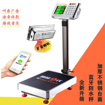 Red Eagle electronic scale platform scale 300kg commercial household 100kg high precision market called small electronic scale