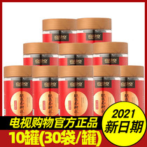  (New date in 2021)Oriental CJ with the same century-old South Caotang Dendrobium Powder plus 10 bottles for free