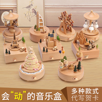  Carousel music box Crystal ball music box Wooden Sky City children and girls Birthday gift Teachers Day