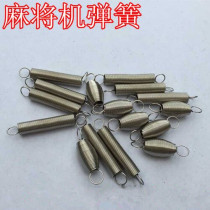 Commonly used promotion automatic mahjong machine accessories spring Sifang Sheng brand pull spring long elastic yellow