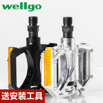 wellgo Pedals Aluminum alloy mountain bike Bicycle pedals Bearing pedals M195 Peilin pedals