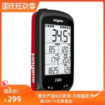 Magene Maijin C406 mountain road bike riding speed Chinese waterproof wireless GPS smart code meter