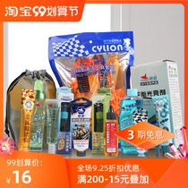 CYLION bicycle chain oil lubrication grease chain washer cleaning and maintenance Super House Stone rust remover paste
