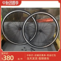 700C bicycle ring brake aluminum alloy road wheels Weidi Le Dai Gong straight pull spokes to send inner and outer tires