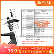 PARDUS Ruibao SPARK EVO repair screws integrated special fixing screw repair