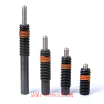 Spring positioning pin spring plunger spring pin light load type PJL positioning column steel body type plunger