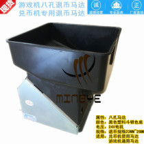 Seaports are eight coin motor game Bollywood dui bi ji eight coin Motor high-quality dui bi ji motor