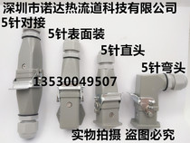 Nodar HA-004-2 Heavy duty connector Rectangular socket hot runner 5-pin core HDC-HA-004-M F