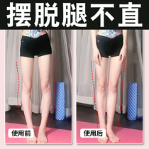 (get rid of legs not straight) foot valgus knee internal buckle correction o type leg x type leg correction fake hip width calf valgus