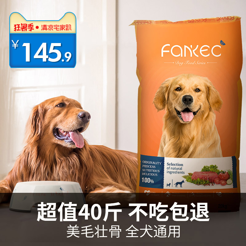 ★PinkTongue 粉舌头 成犬主粮 500g *13件 106.7元(合8.21元/件)