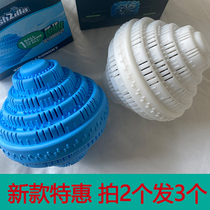 2 rounds 3 elastic TRP ball magic to dirt nanowashing laundry household washing clothes to prevent winding cleaning