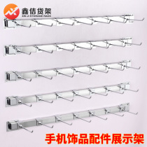 Mobile phone accessories display rack Wall hook Sock jewelry display cabinet hanger Supermarket shelf Commodity pendant shelf