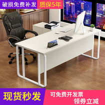 Bosdesk office furniture simple modern computer desk President manager manager manager desk desk atmospheric desk desk single