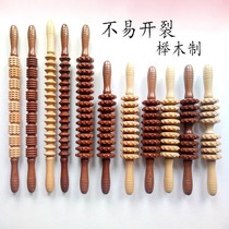 Wooden meridian vibrator Solid wooden massager Back belly roller vibrator Yoga rolling leg muscle slapping