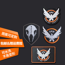 SHD whole territory blocking PVC tactical Velcro badge two-dimensional armband morale medal military fans backpack logo customization