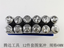 Digital code steel number steel character punch letter punch number punch word mold steel print symbol punch pattern punch pattern punch