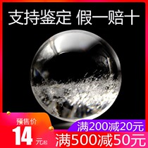 East China Sea natural white transparent crystal ball ornaments Seven star array rough stone Feng Shui lucky town house opening home accessories