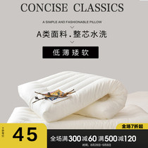  Tang Lion pillow pillow core double cervical spine protection pillow Mens home single low pillow to help sleep special cotton non-collapsing