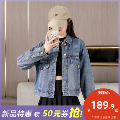 taobao agent Tide, autumn short denim thin jacket, fitted