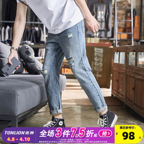 Tang Lions Spring New Broken Cave Jeans Male Tide Cards Loose Harun Mens Jeans 90% Pants Korean Version Trend Long Pants