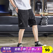 Don Lions 2022 Summer New Denim Shorts Mens Straight Barrel Loose Thin mens jeans Korean version of the trend m9