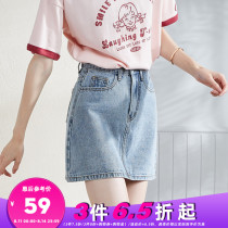 Cat and mouse]Tang lion denim skirt female summer design sense niche 2021 new small a-line short skirt X