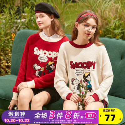 taobao agent Demi-season retro sweater, Japanese red knitted cardigan, 2021 collection